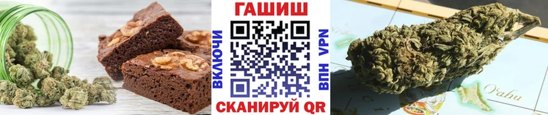 Печенье с ТГК конопля  Купить  Сергач 