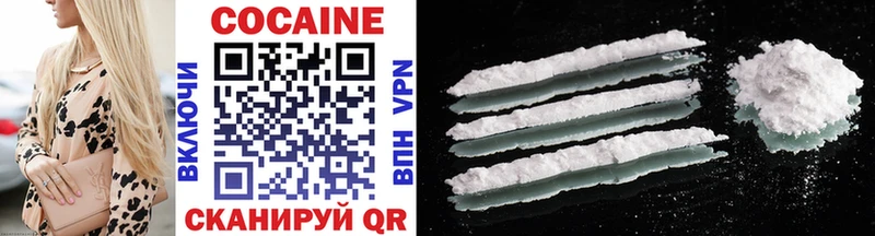 Cocaine Колумбийский  Купить закладки  Сергач 