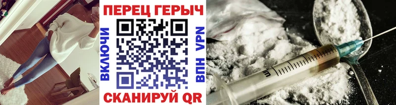 Купить  Сергач  Героин Heroin 