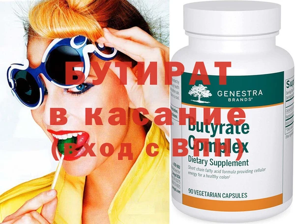 метадон Киреевск