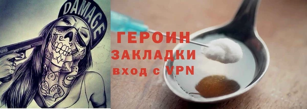 метадон Киреевск