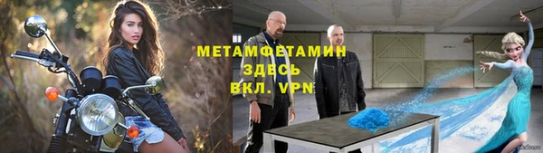 герыч Кинешма
