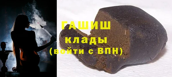 герыч Кинешма