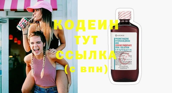 герыч Кинешма