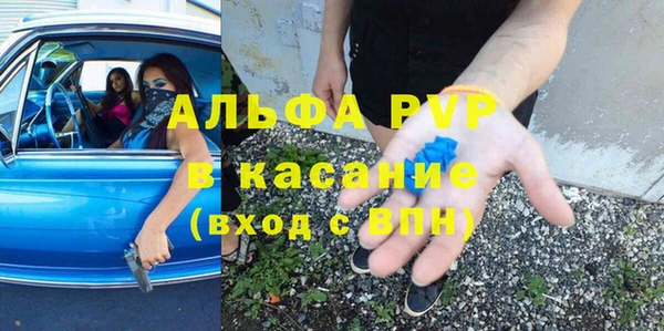 герыч Кинешма