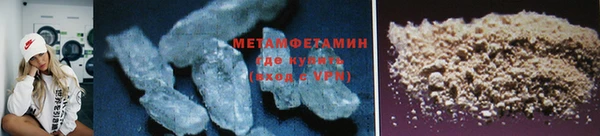 метадон Киреевск