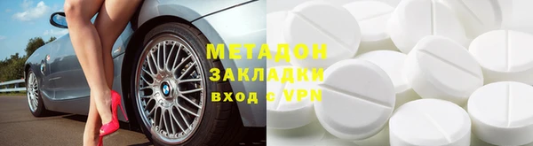 метадон Киреевск