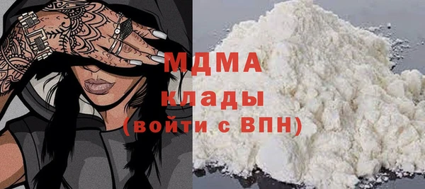 кристаллы Кодинск