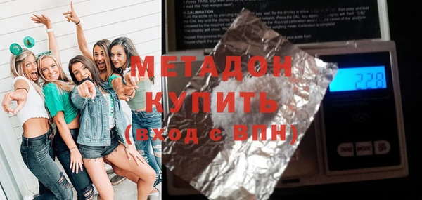 герыч Кинешма