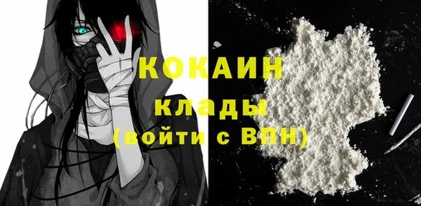 герыч Кинешма