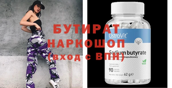 герыч Кинешма