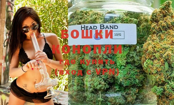 герыч Кинешма