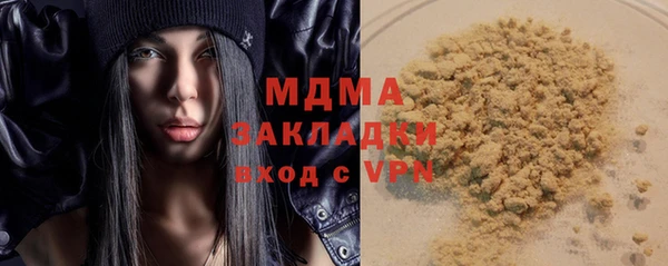 кристаллы Кодинск