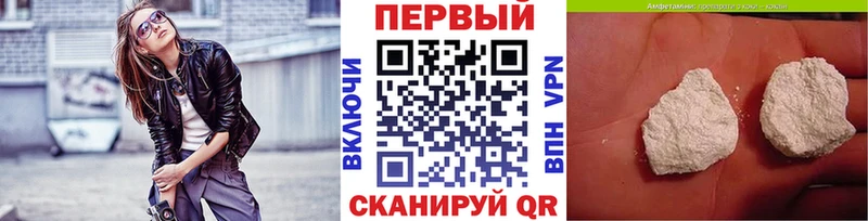 Метамфетамин винт  Купить где  Сергач 