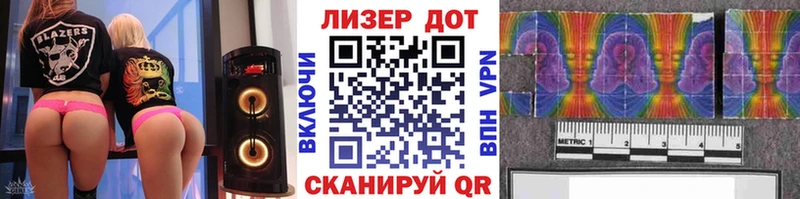Купить Сергач Марки NBOMe 1,8мг