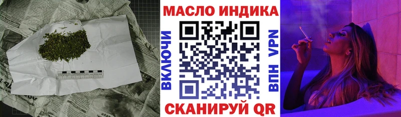 ТГК Wax Сергач