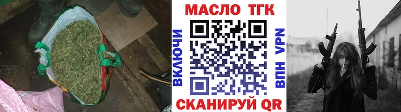 Купить  Сергач  Дистиллят ТГК Wax 