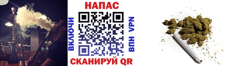 Купить  Сергач  МАРИХУАНА OG Kush 
